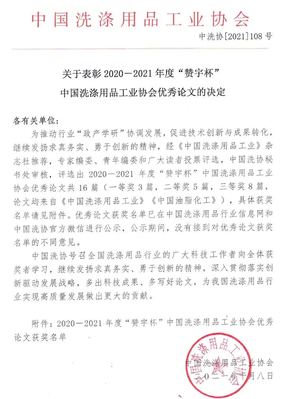 博天堂(btt)官网-918博天堂,让你更精彩