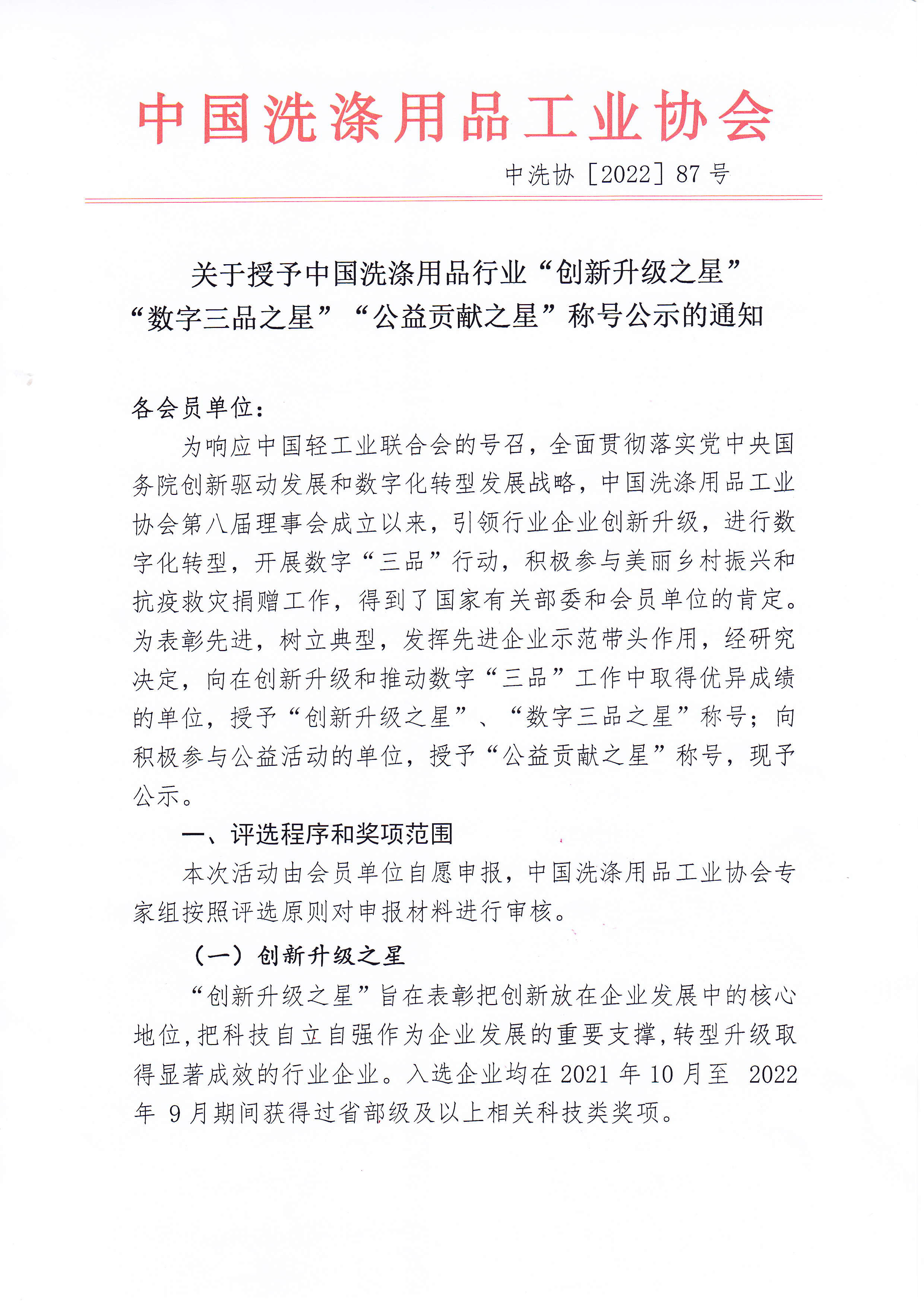 博天堂(btt)官网-918博天堂,让你更精彩