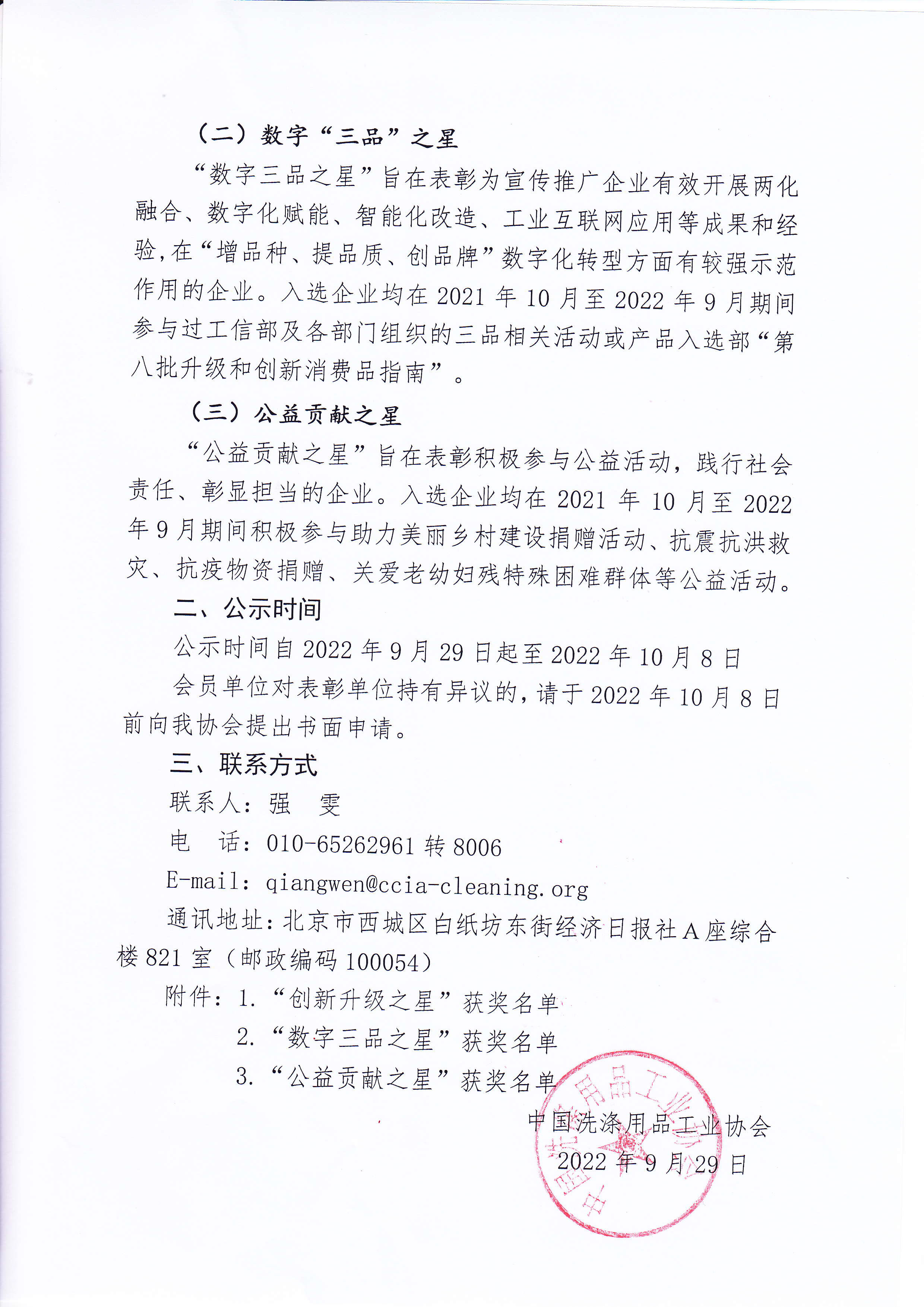 博天堂(btt)官网-918博天堂,让你更精彩