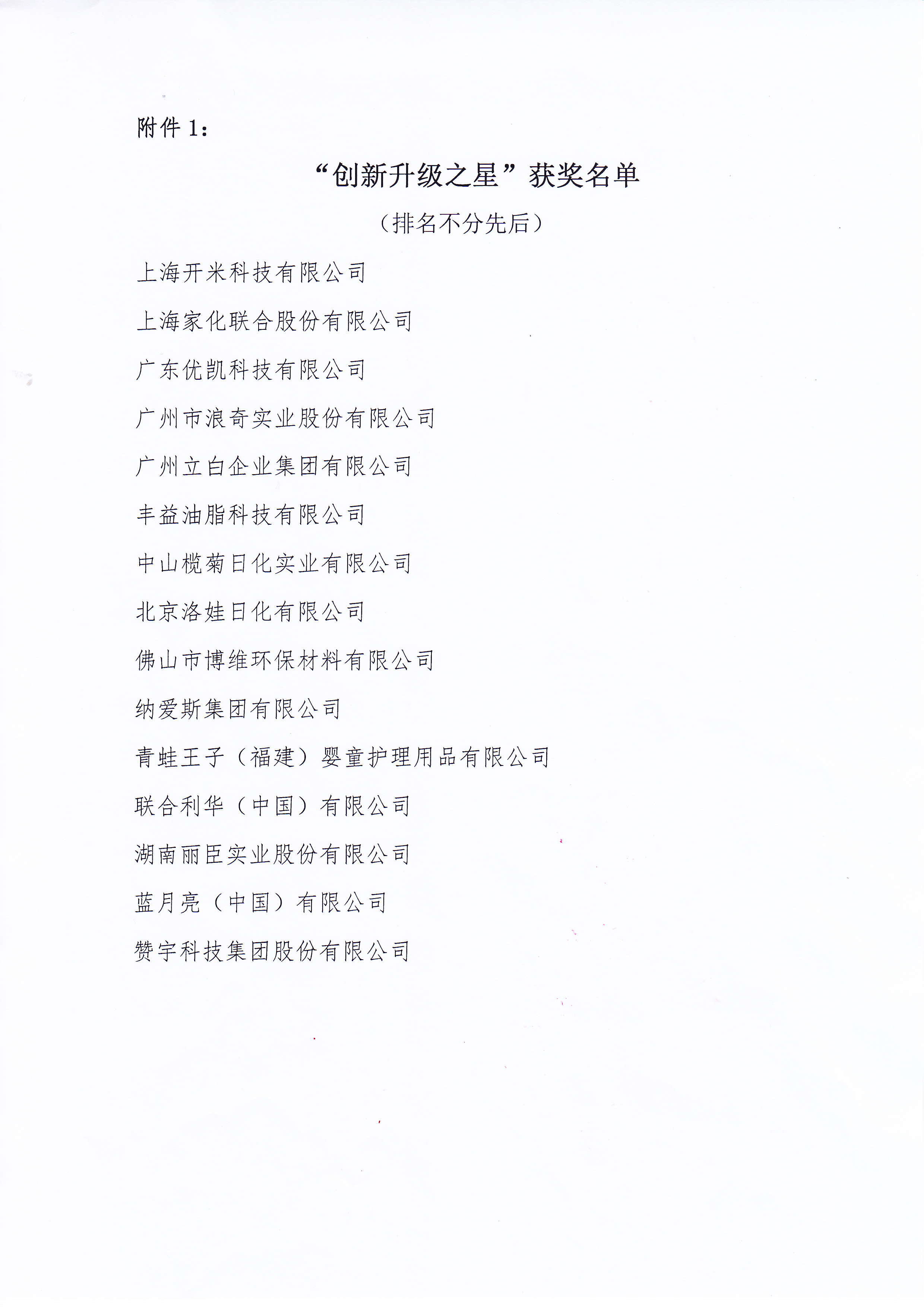 博天堂(btt)官网-918博天堂,让你更精彩