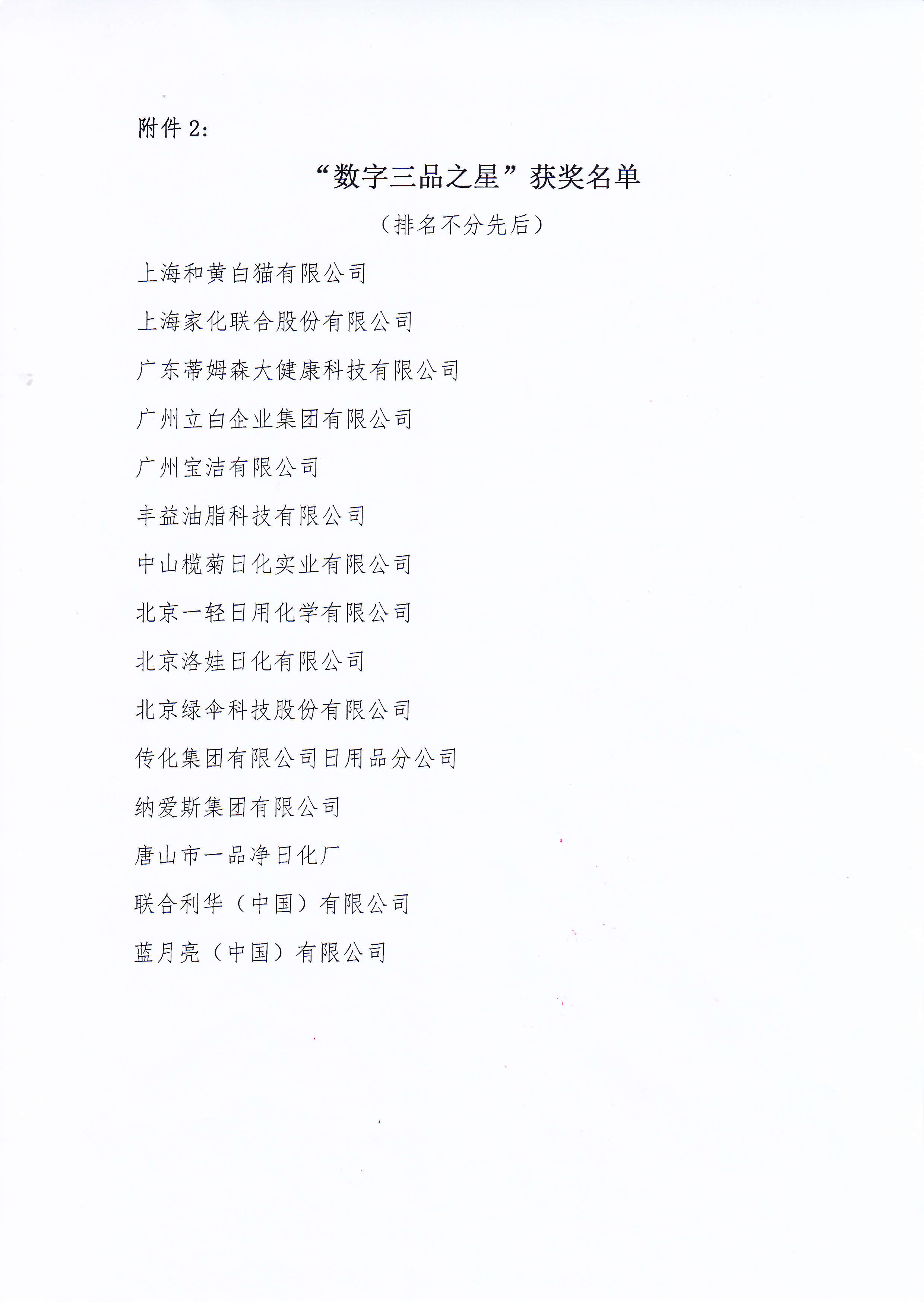 博天堂(btt)官网-918博天堂,让你更精彩