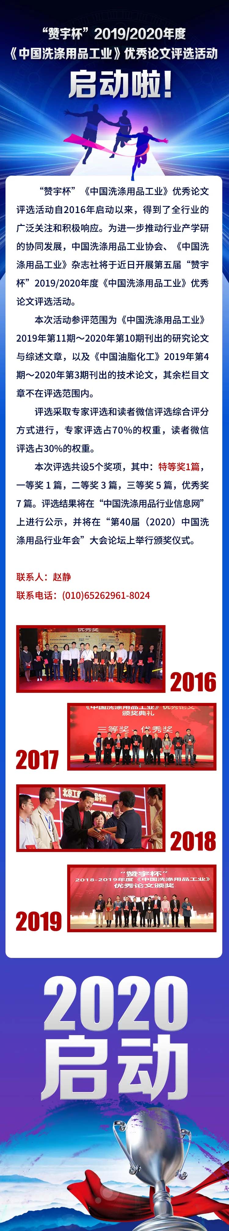 博天堂(btt)官网-918博天堂,让你更精彩