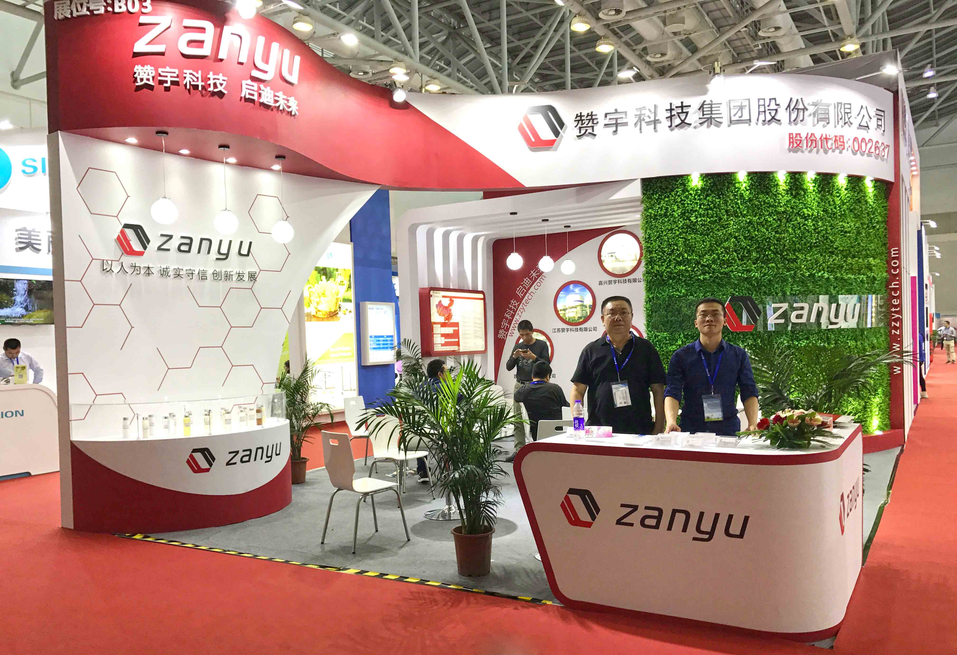 博天堂(btt)官网-918博天堂,让你更精彩