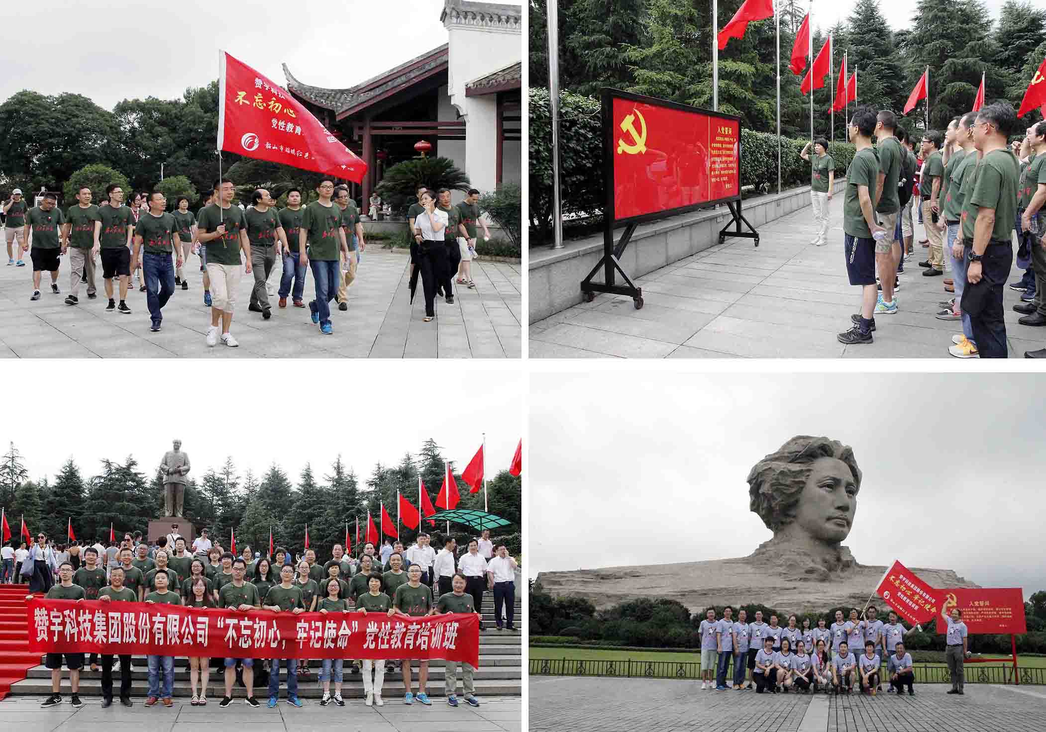 博天堂(btt)官网-918博天堂,让你更精彩