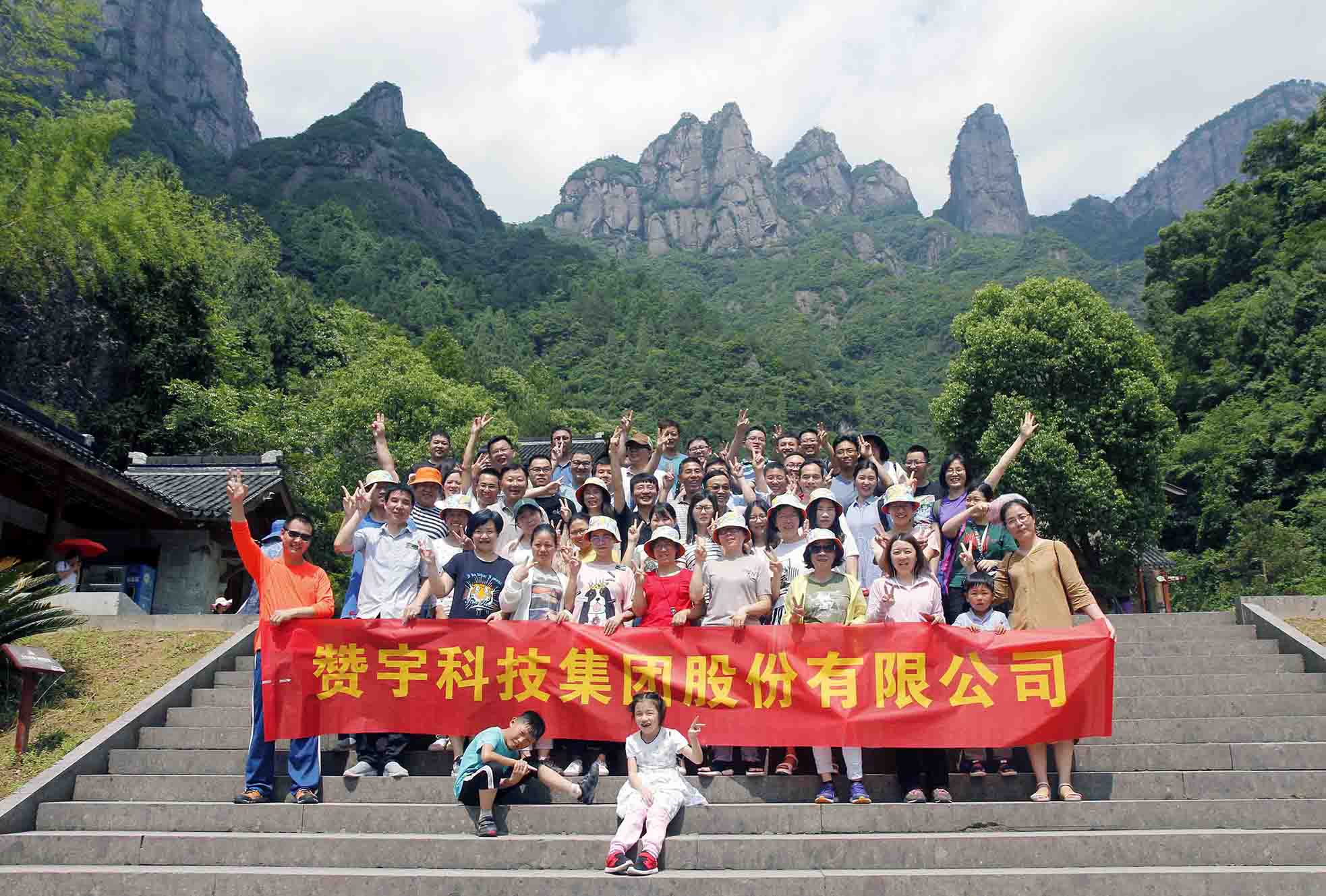 博天堂(btt)官网-918博天堂,让你更精彩