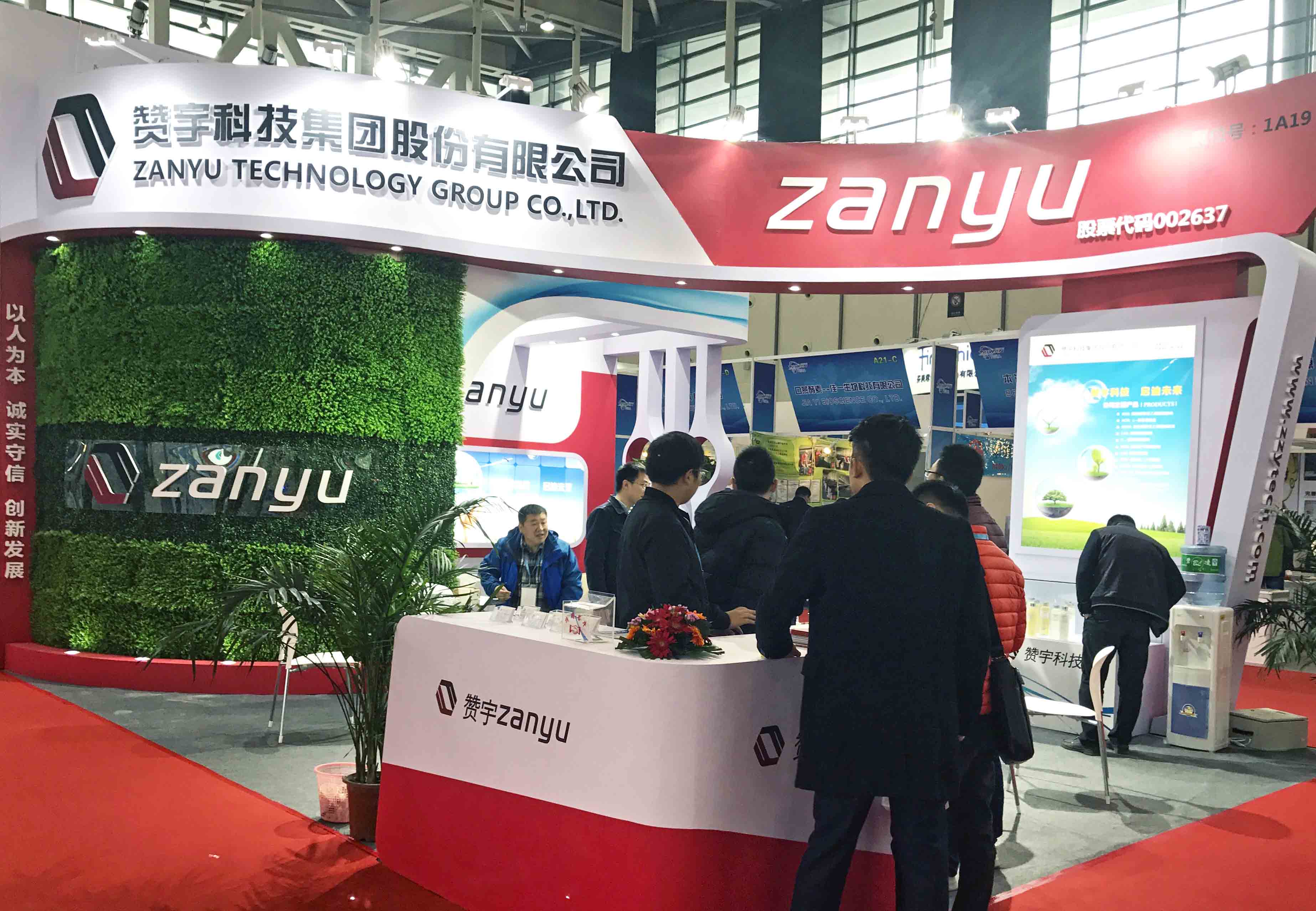 博天堂(btt)官网-918博天堂,让你更精彩