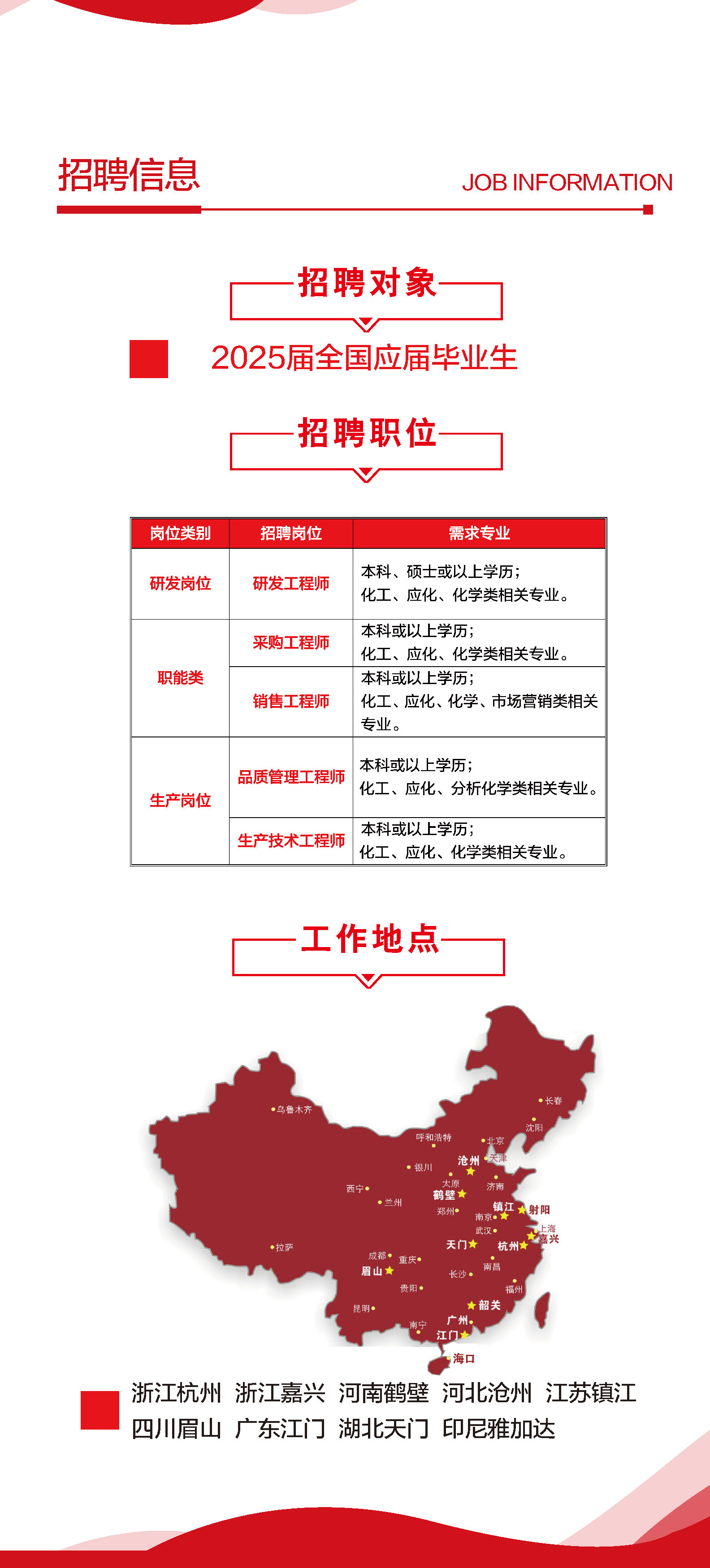 博天堂(btt)官网-918博天堂,让你更精彩